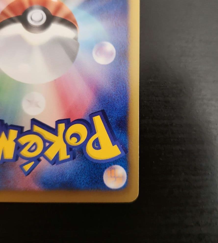 ポケモンカード　ディアルガEX SR BW　プラズマ団