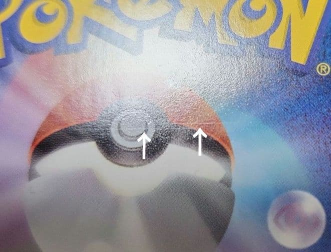 ポケモンカード　ディアルガEX SR BW　プラズマ団