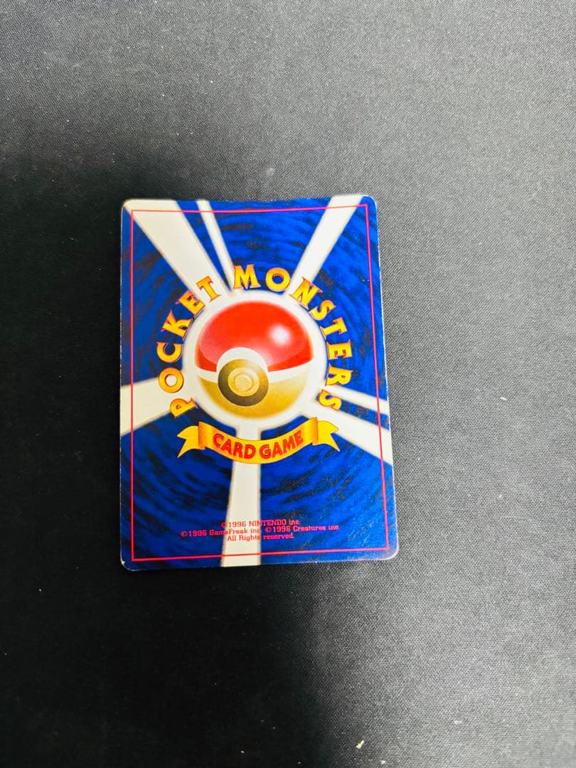 わるいゲンガー 旧裏　ポケモンカード