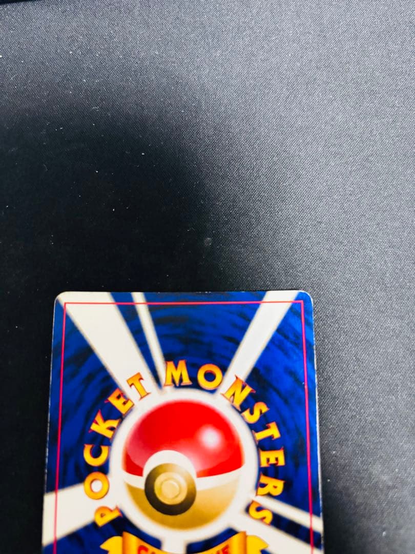 わるいゲンガー 旧裏　ポケモンカード