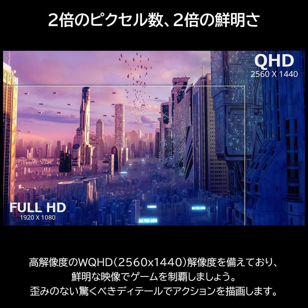 新品ViewSonic 27インチ モニター VX2758A 2K 240Hz