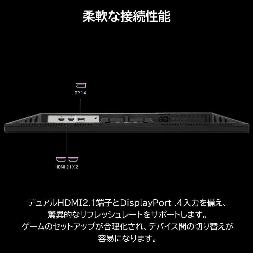 新品ViewSonic 27インチ モニター VX2758A 2K 240Hz