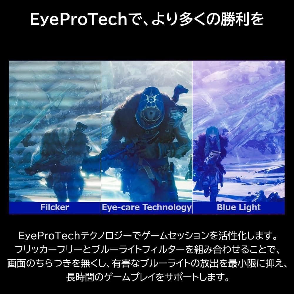 新品ViewSonic 27インチ モニター VX2758A 2K 240Hz