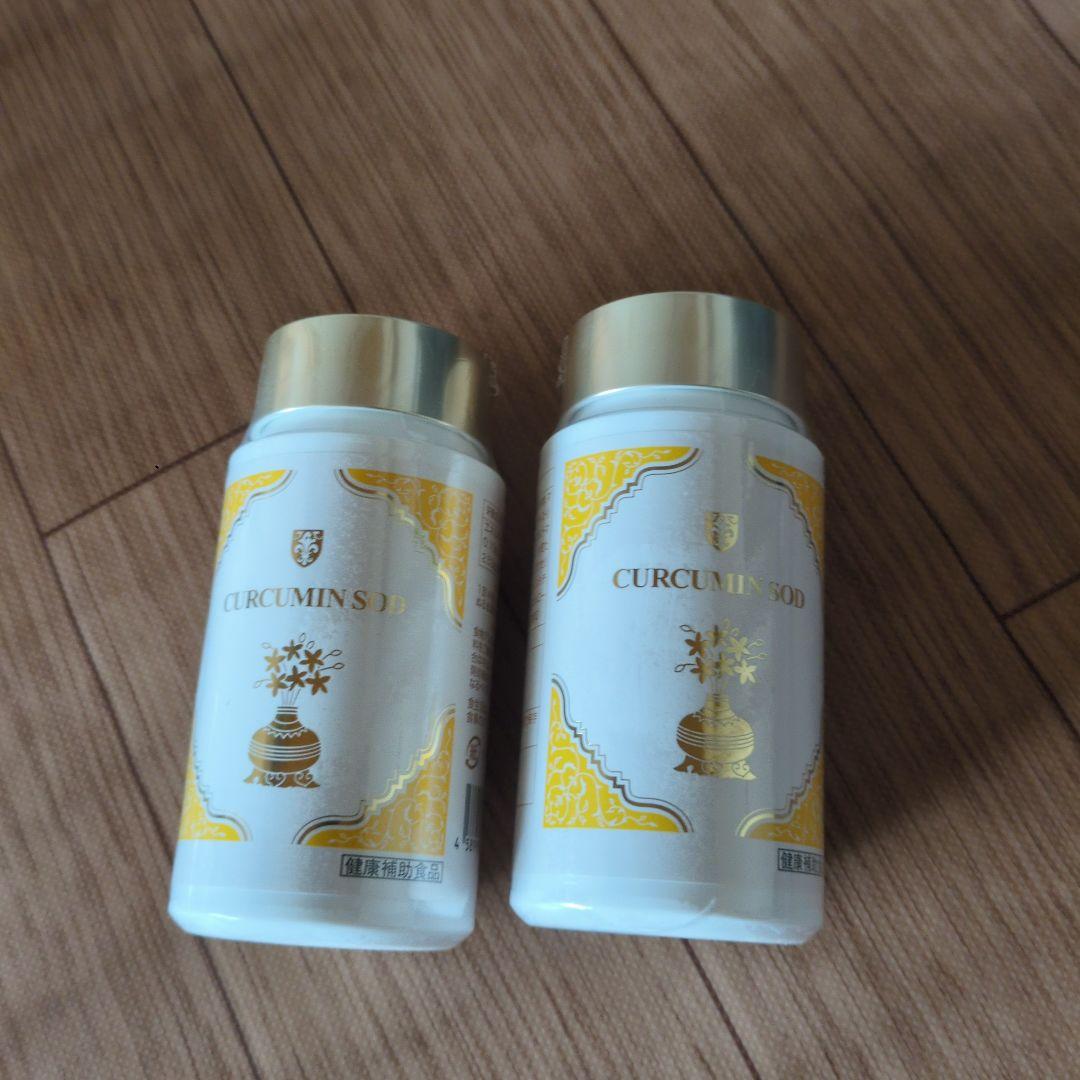 クルクミンSOD　30日分×2個