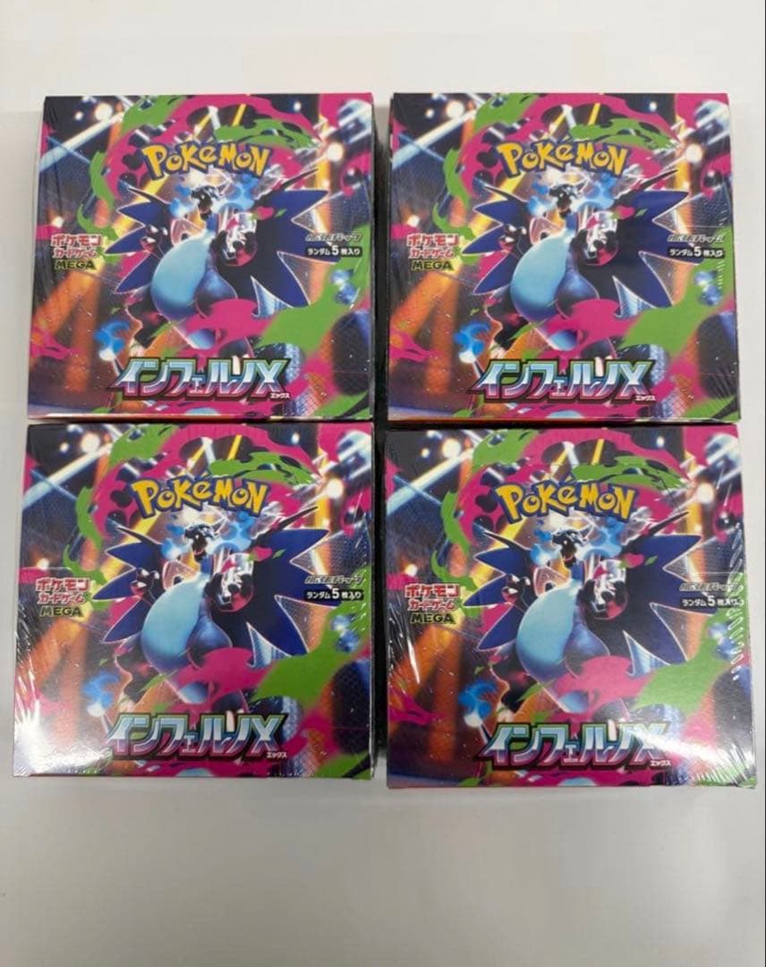 インフェルノX シュリンク付き 4BOX ポケモンカードゲーム