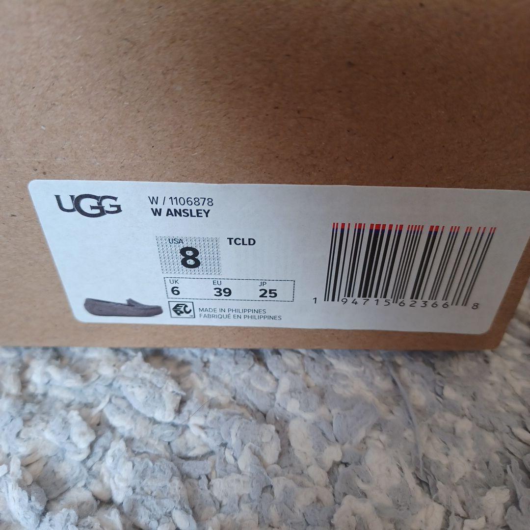 希少美品 UGG アンスレー サンダークラウド US8ウォータープルーフ