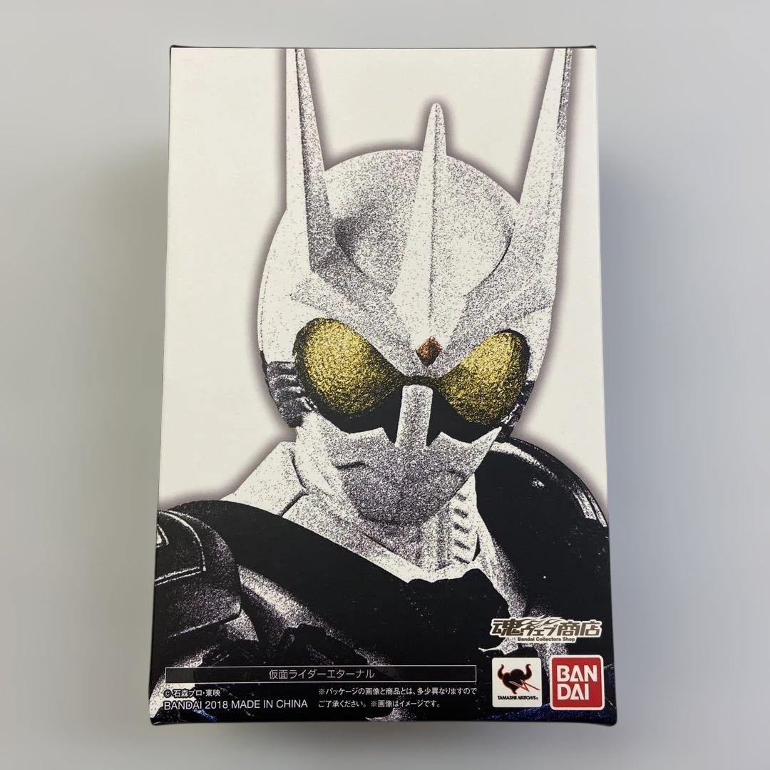未開封 S.H.Figuarts(真骨彫製法) 仮面ライダーエターナル