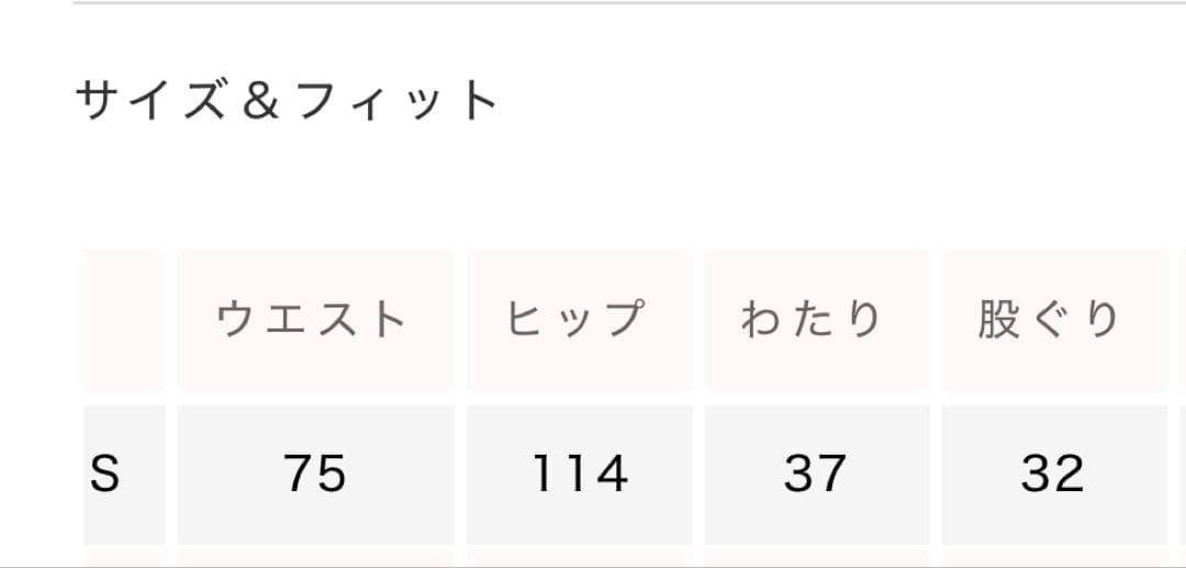 searoomlyn ポケットワークwashボリュームパンツ サンドベージュS