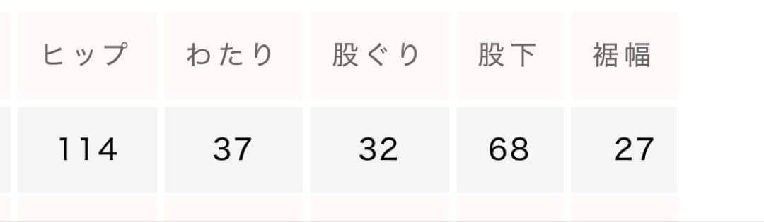 searoomlyn ポケットワークwashボリュームパンツ サンドベージュS