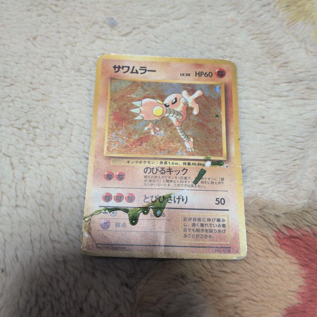 旧裏　レアカード　まとめ売り　17枚