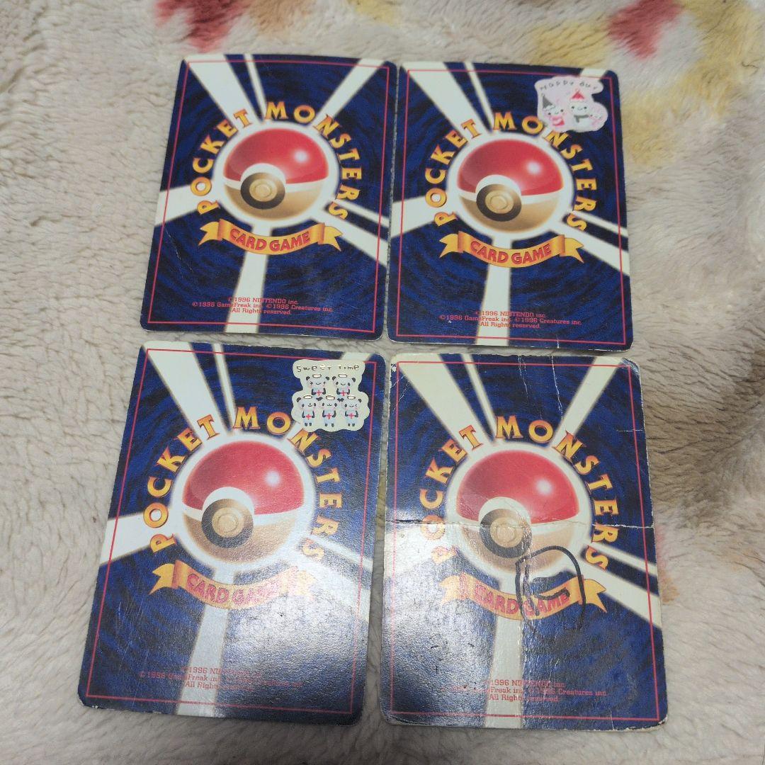 旧裏　レアカード　まとめ売り　17枚