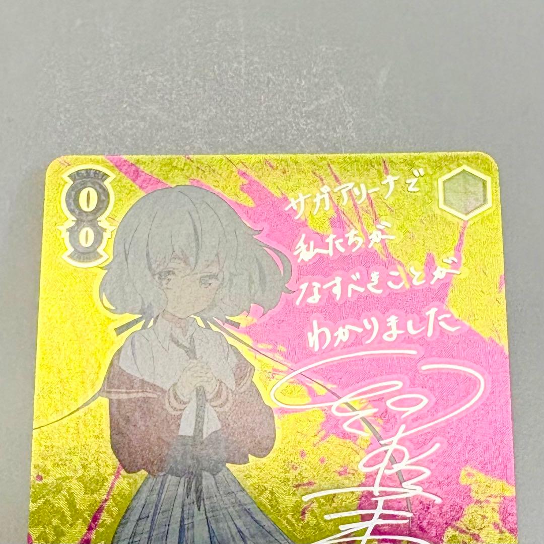 紺野純子 SSP サイン ゾンビランドサガ ヴァイスシュヴァルツ