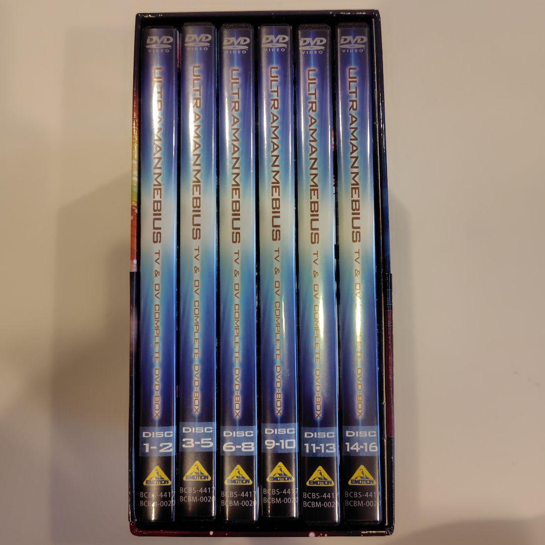 ウルトラマンメビウスDVDbox