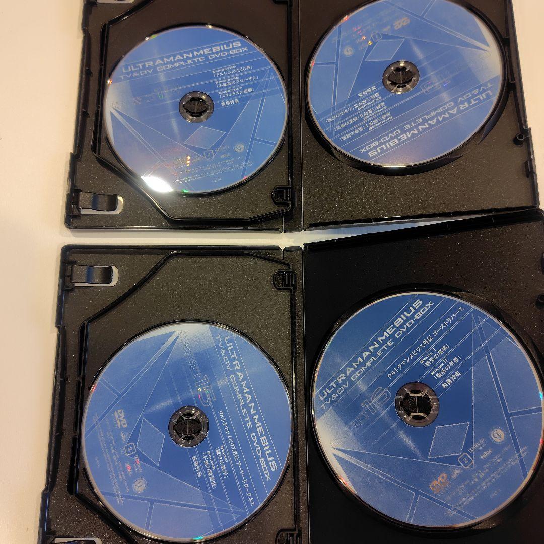 ウルトラマンメビウスDVDbox