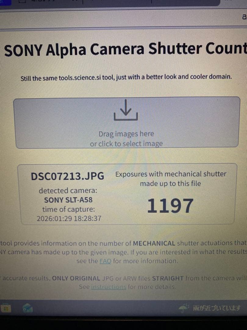 シャッター回数1197回 SONY α58 SLT-A58 Wズームセット
