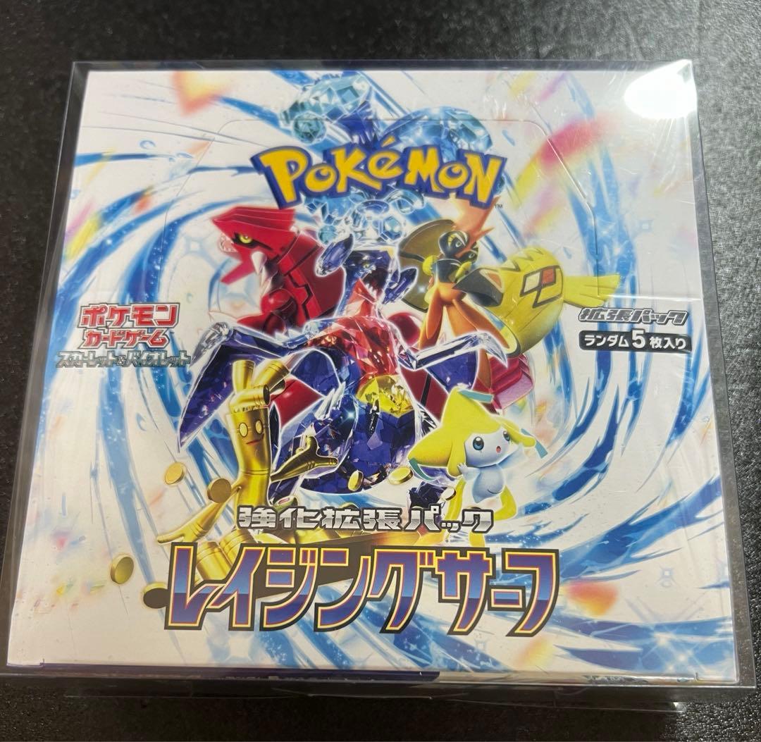 に*ん様 レイジングサーフ　BOX 未開封　シュリ付き　ケース入り