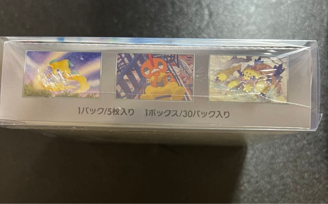 に*ん様 レイジングサーフ　BOX 未開封　シュリ付き　ケース入り