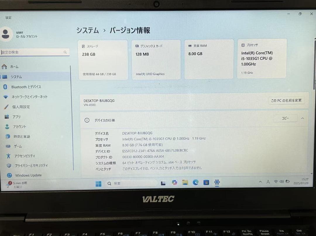 VALTEC Notebook PC Intel® Core™ i5-第10世代