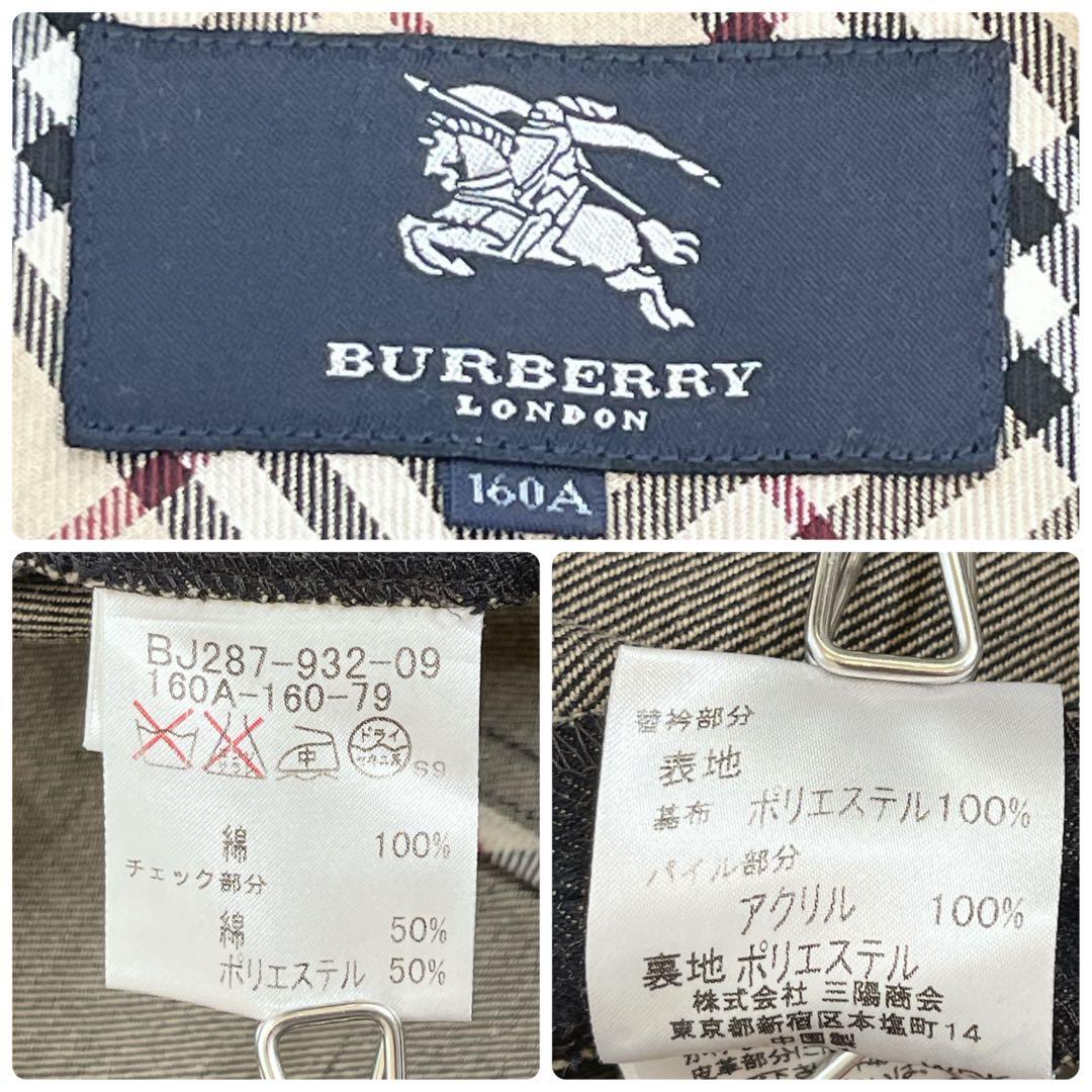 バーバリー ノバチェック ライナー付きデニムジャケット ダブル Gジャン2way