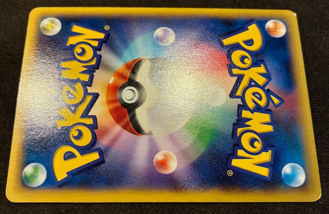 MリザードンEX RR XY2 ワイルドブレイズ 055/080