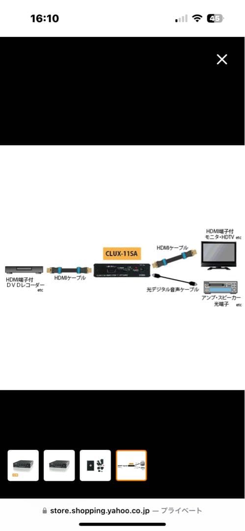 RAZER TIAMAT 7.1 V2 CLUX-11SA スタンド セット売り