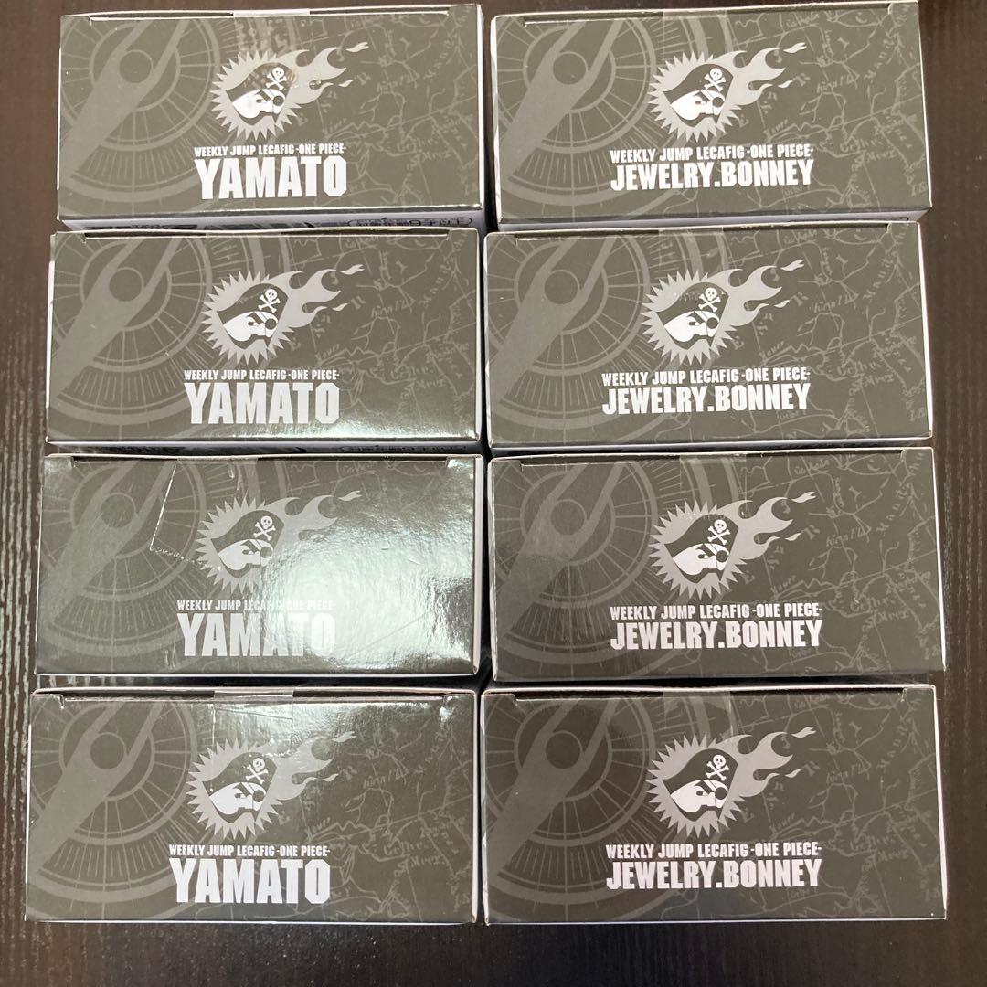 【新品未開封】ワンピースカード　レカフィグ　ボニー4個　ヤマト4個　8個セット