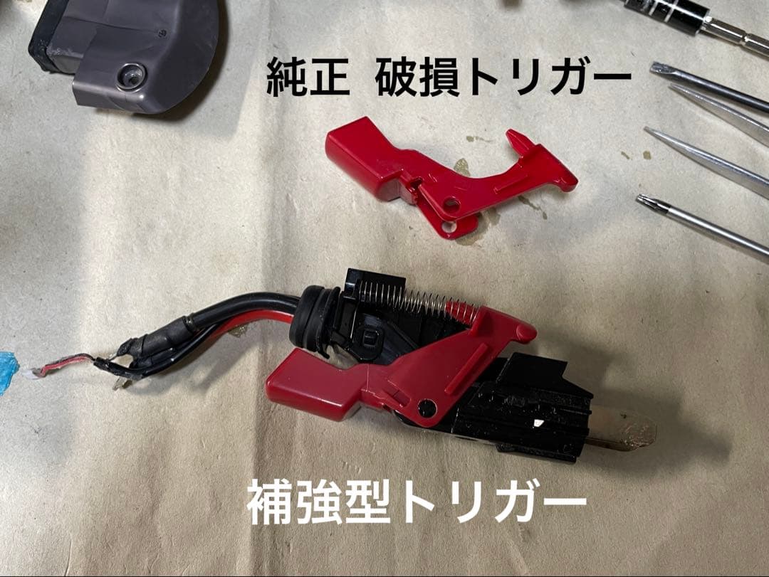 ダイソン純正　アップデートセット　V10SV12整備洗浄済 V7V8から交換