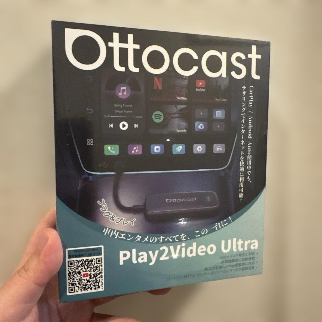 オットキャスト 2025 Play2Video Ultra Ottostar
