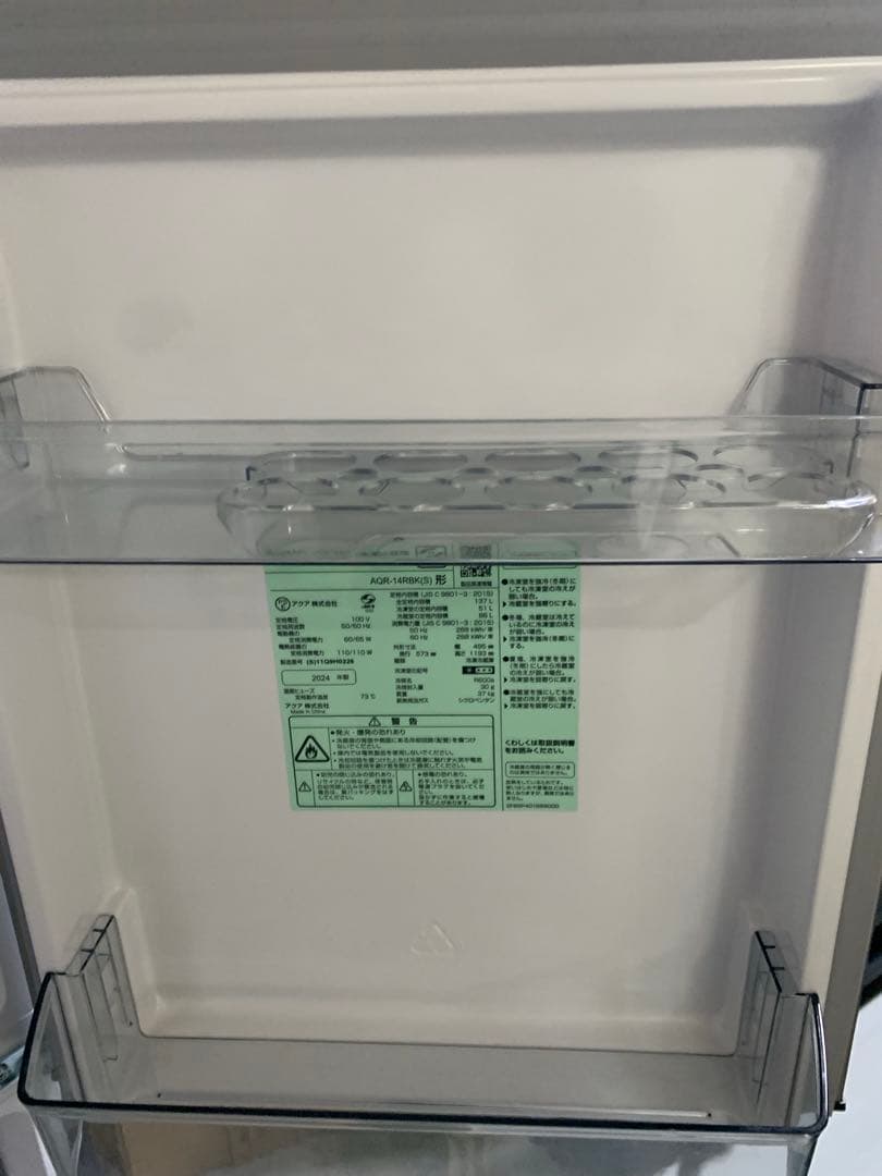 冷蔵庫 シャイニーシルバー AQR-14RBK-S 137L 2024年 大阪
