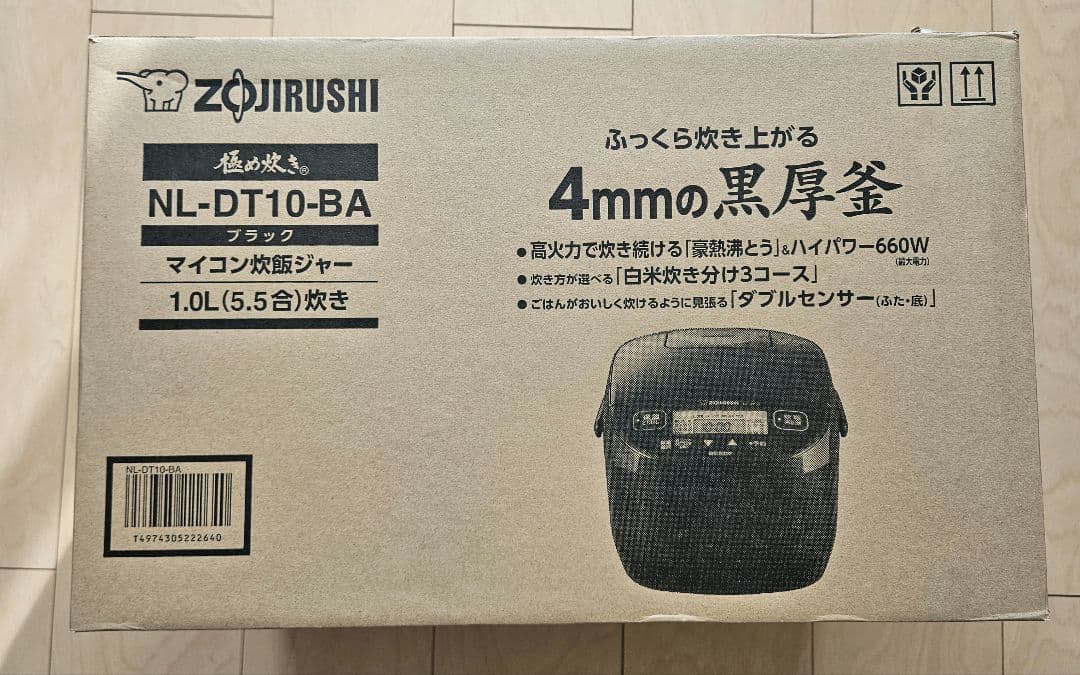 象印 NL-DT10-BA マイコン炊飯ジャー 5.5合炊き ブラック
