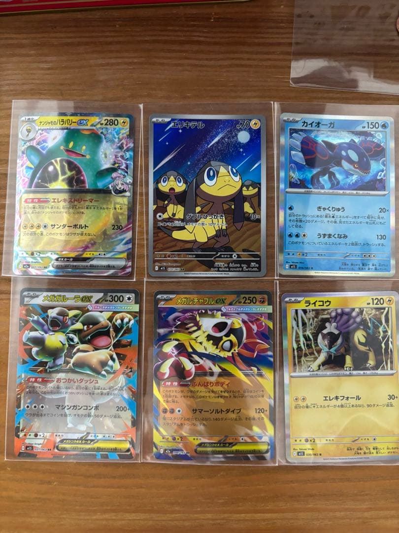 ポケモンカード　メガサーナイトex SAR オマケ