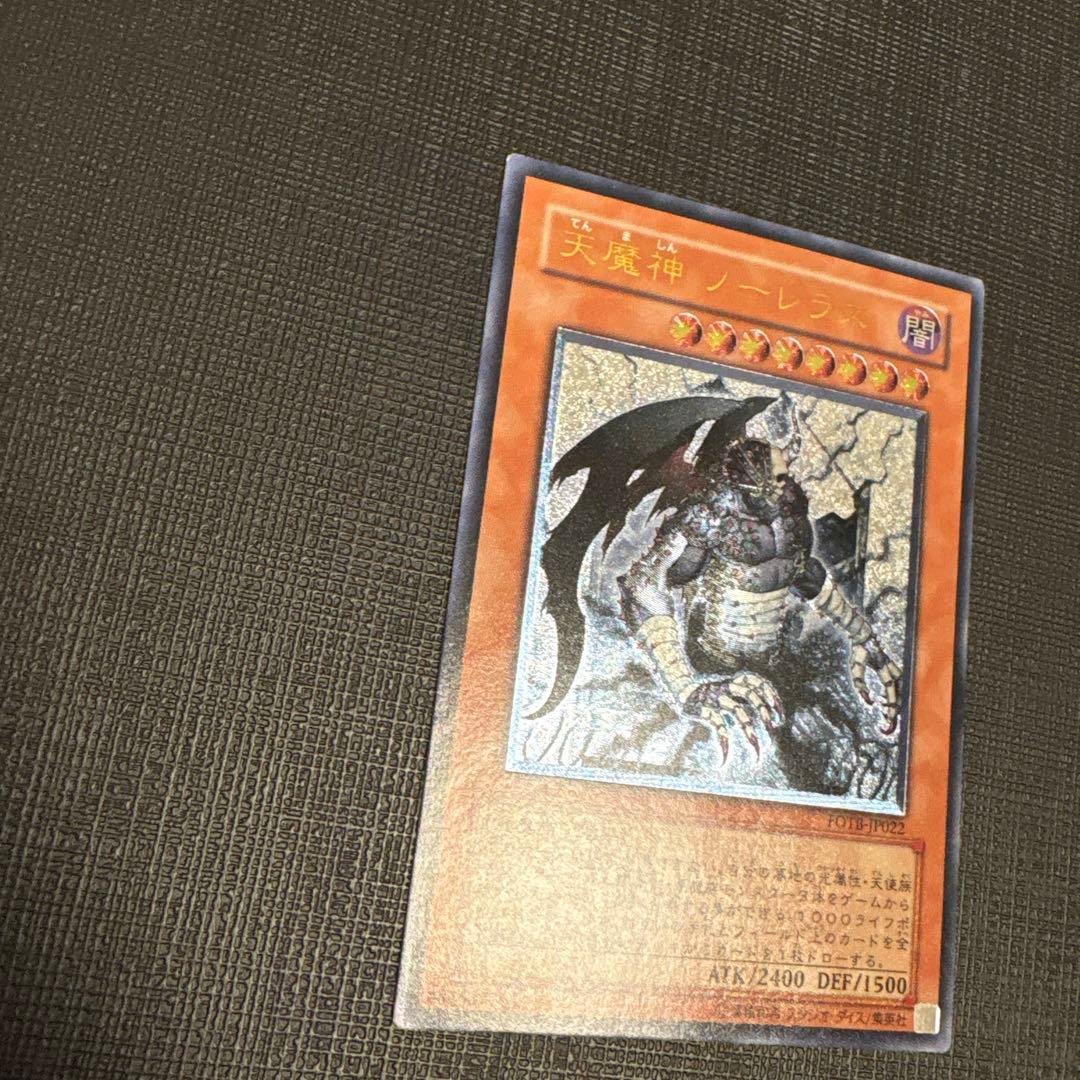 遊戯王　天魔神ノーレラス　レリーフ　FOTB‐JP022 旧レリーフ
