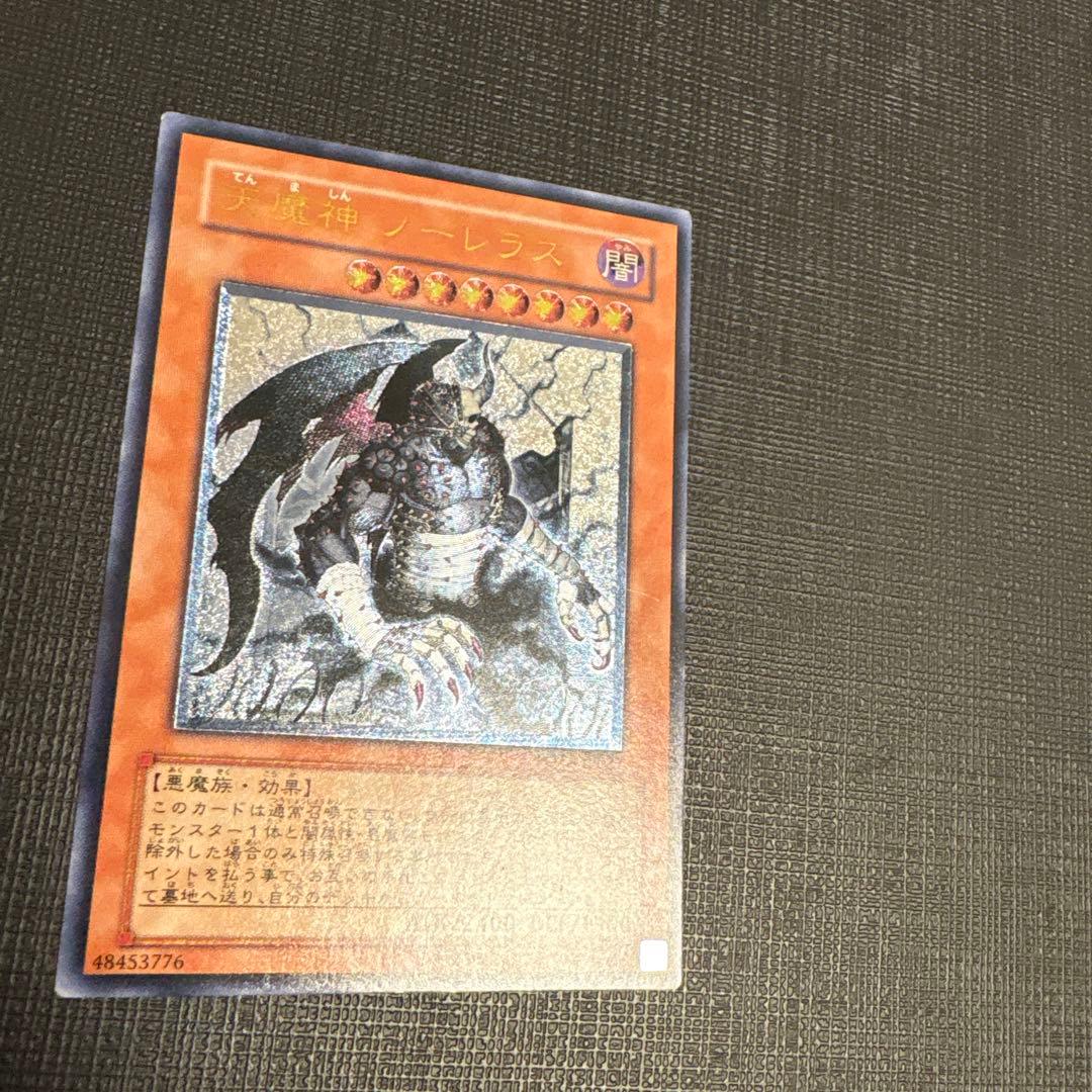 遊戯王　天魔神ノーレラス　レリーフ　FOTB‐JP022 旧レリーフ