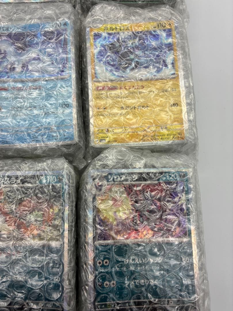 ポケモンカード　まとめ　2300枚以上　全部キラ