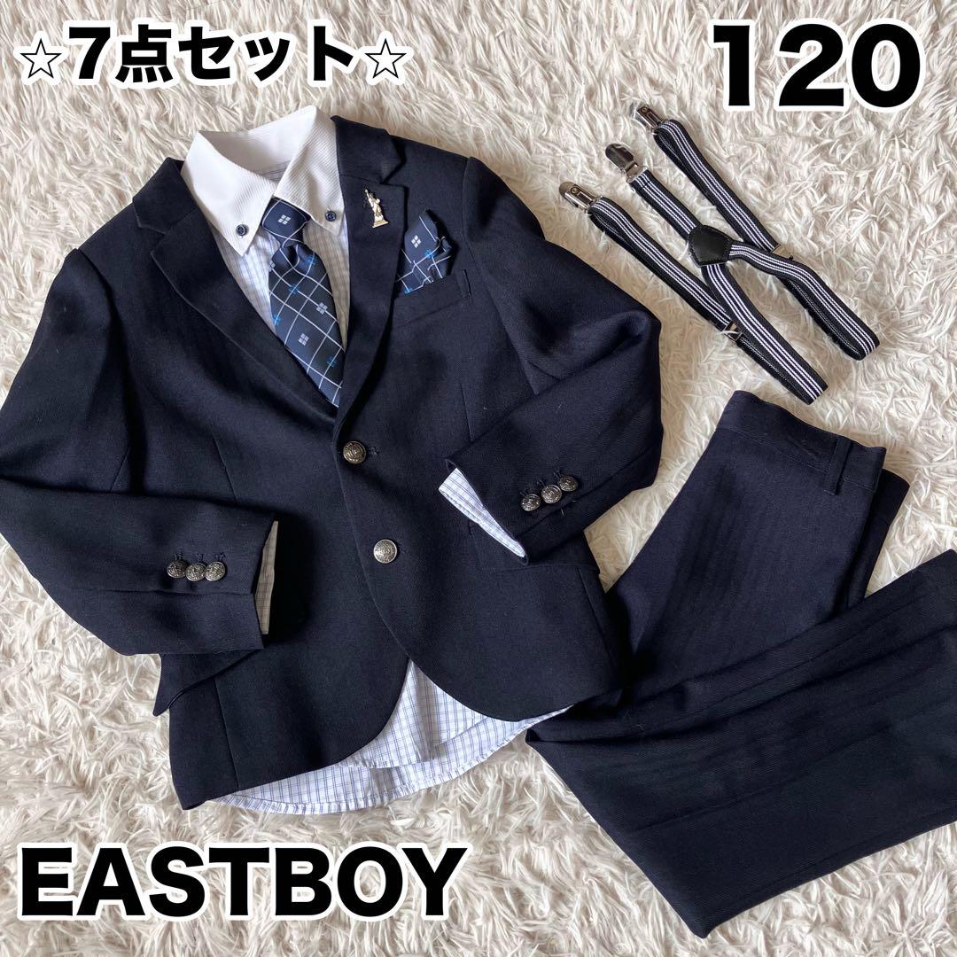 EASTBOY キッズフォーマル７点セット　120　ネイビー　入卒園式