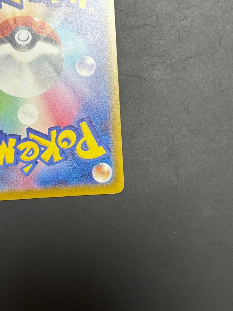 ピカチュウ マック　プロモ　マクドナルド【2枚セット】