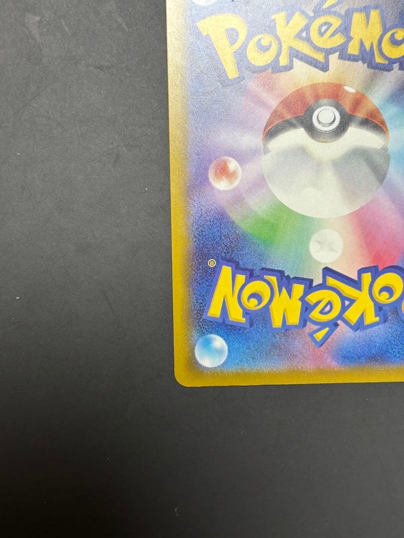 ピカチュウ マック　プロモ　マクドナルド【2枚セット】