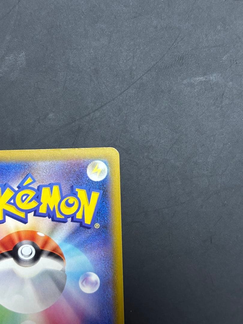 ピカチュウ マック　プロモ　マクドナルド【2枚セット】