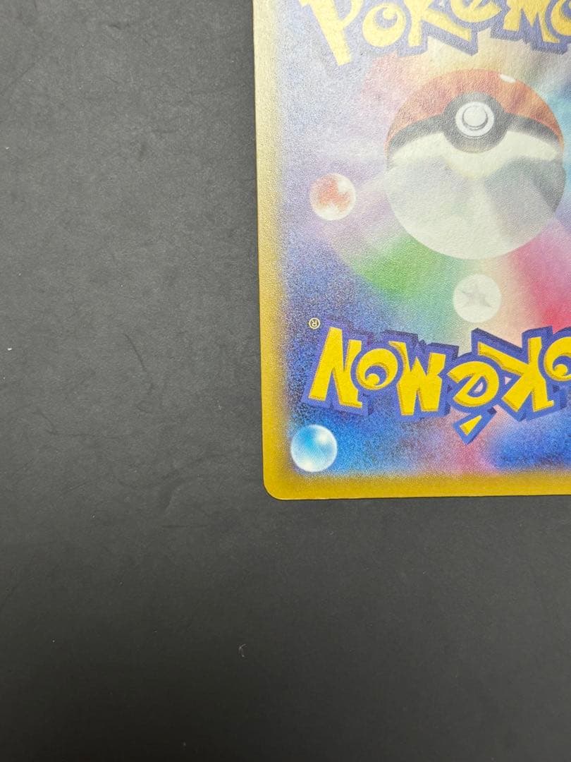 ピカチュウ マック　プロモ　マクドナルド【2枚セット】