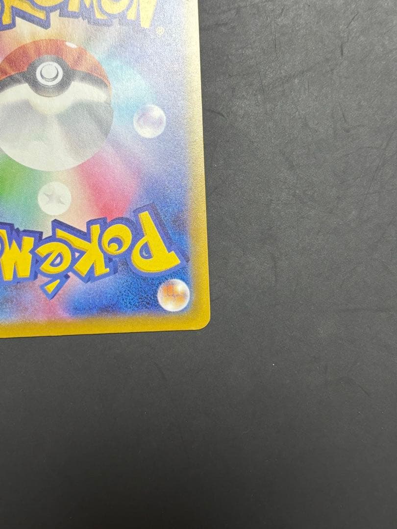 ピカチュウ マック　プロモ　マクドナルド【2枚セット】