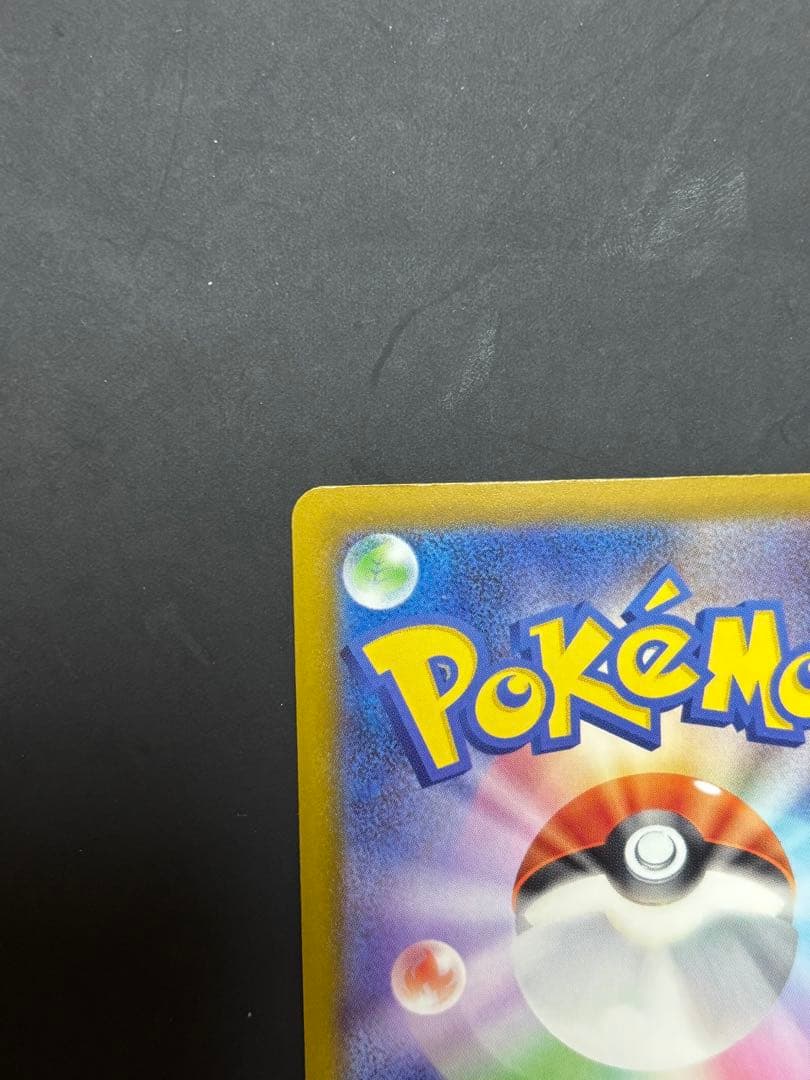 ピカチュウ マック　プロモ　マクドナルド【2枚セット】