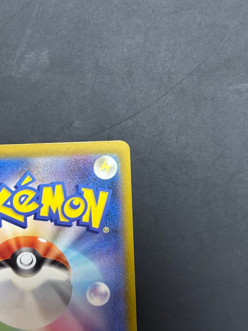 ピカチュウ マック　プロモ　マクドナルド【2枚セット】