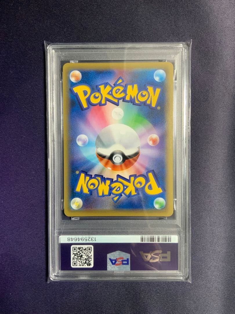 エーフィEX psa10 ポケモンカード 035/080