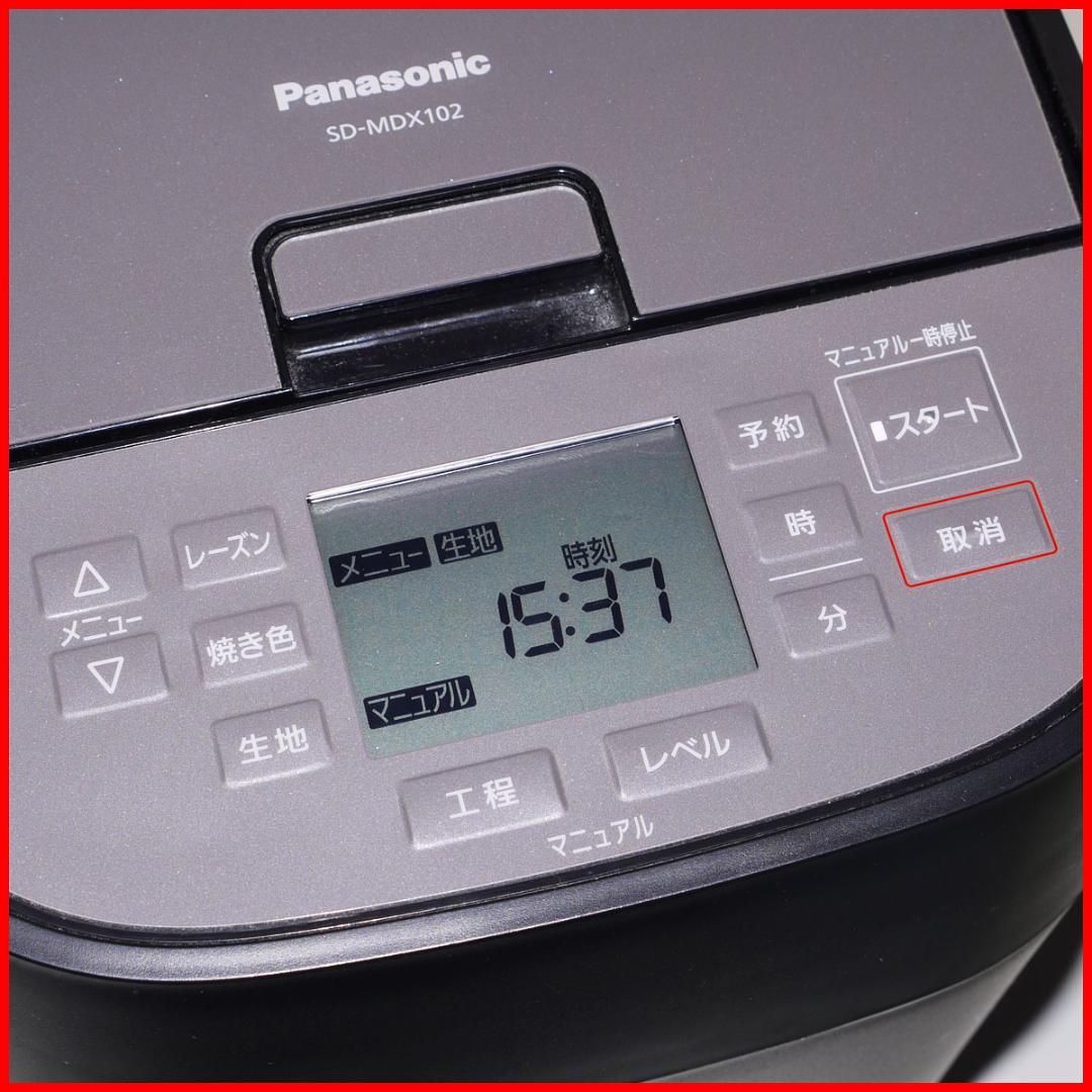 送料無料 Panasonic ホームベーカリー SD-MDX102