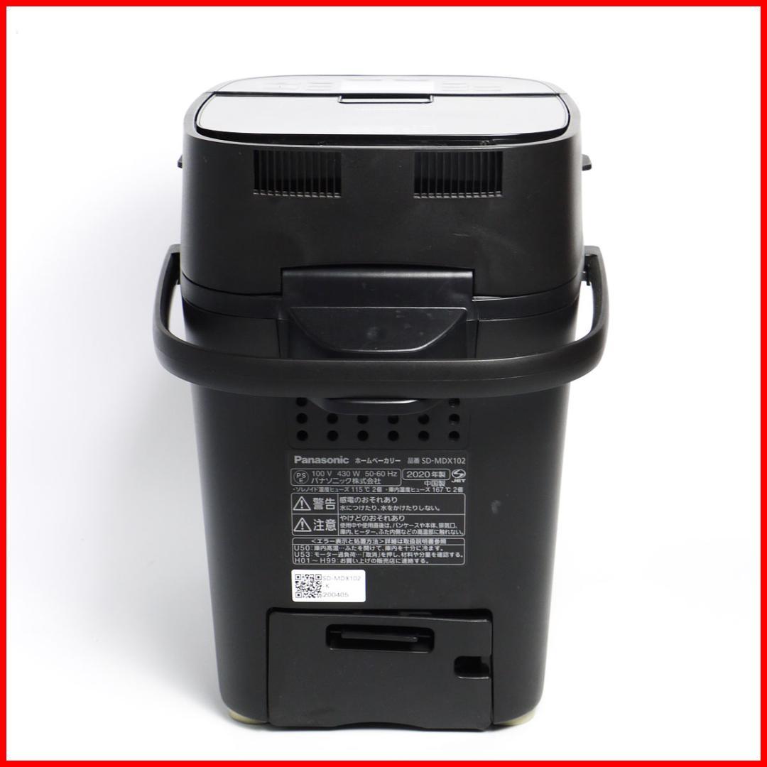送料無料 Panasonic ホームベーカリー SD-MDX102