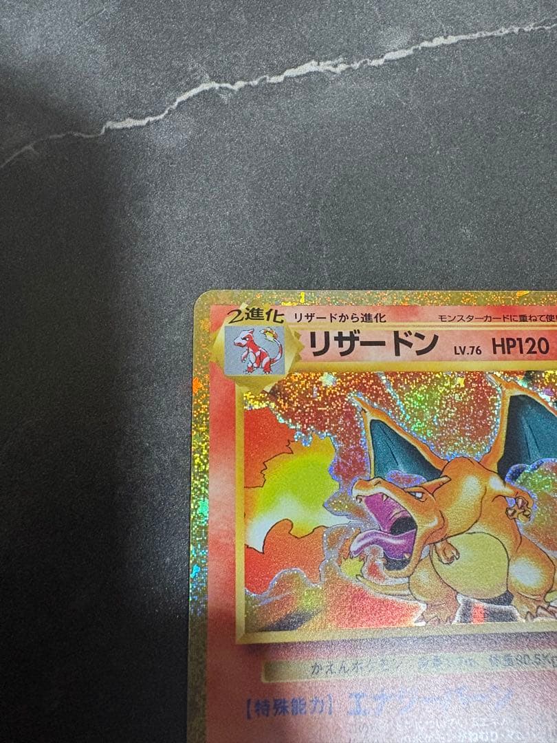 【最終値下げ】ポケモンカード Classic デッキ(リザードン、ピカチュウ等)