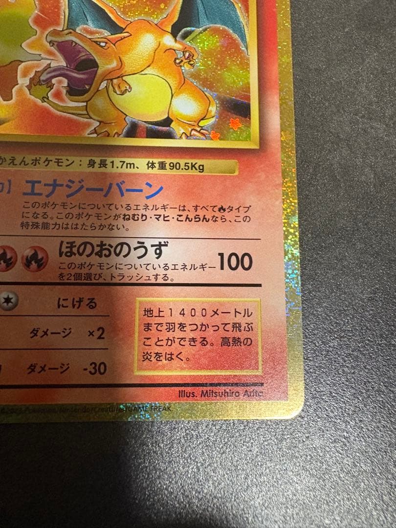 【最終値下げ】ポケモンカード Classic デッキ(リザードン、ピカチュウ等)