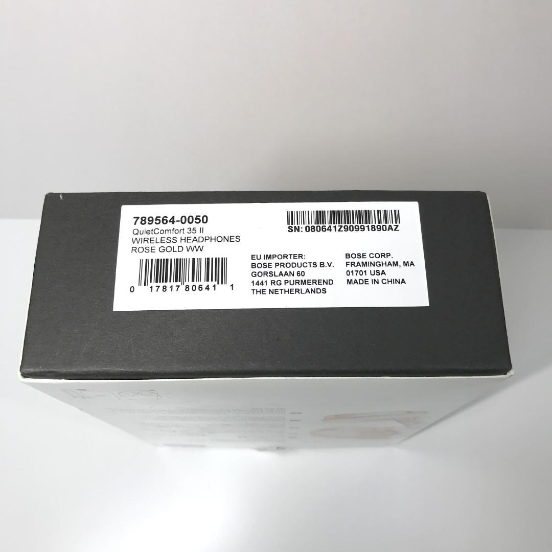 【美品】Bose QuietComfort35 II ローズゴールド ヘッドホン
