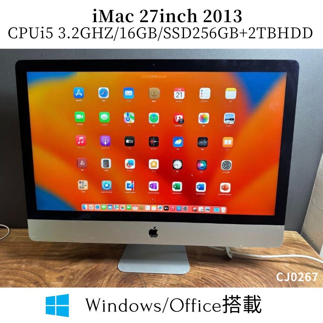 ［美品/大容量］Apple iMac 27inch 2013/CJ0267