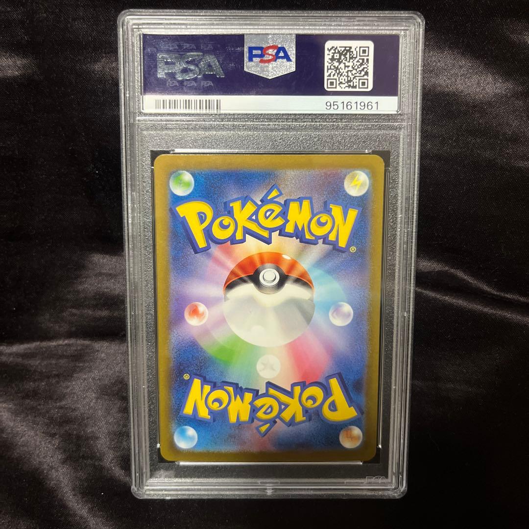 多*物様 Psa10エリカの招待